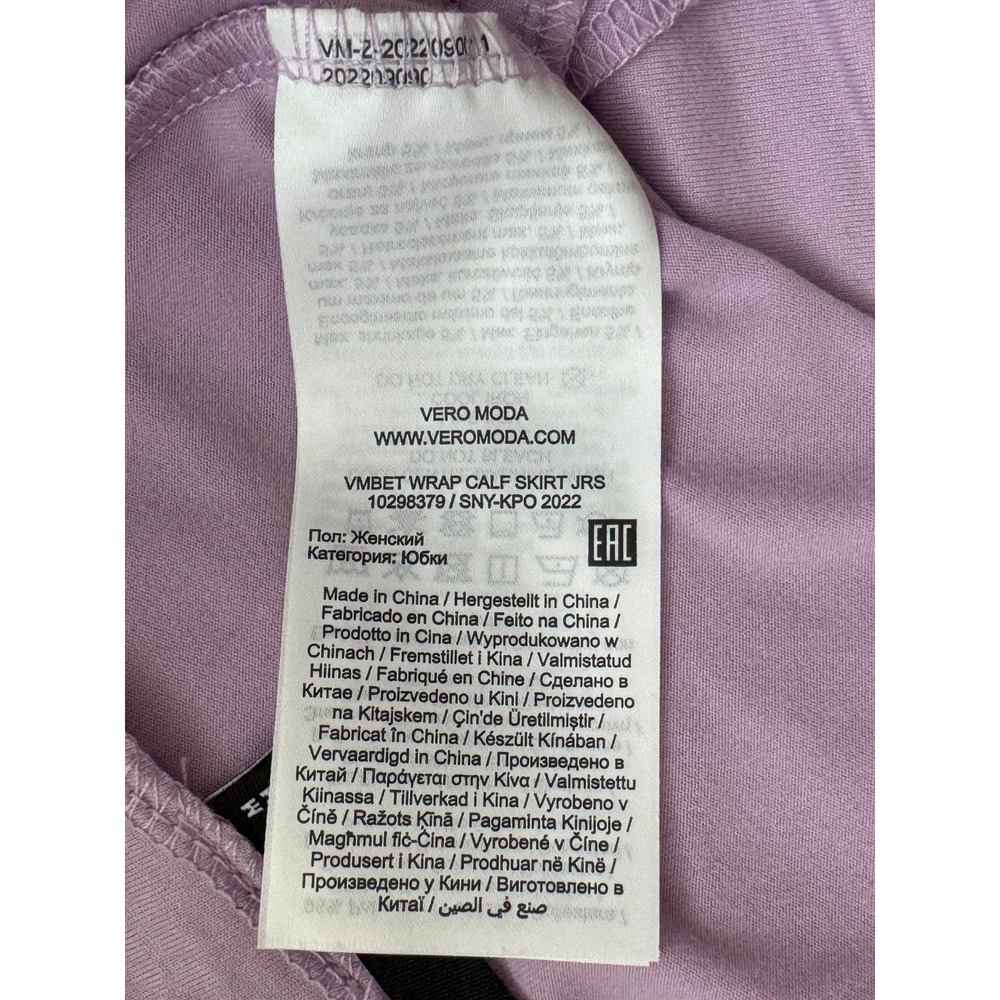 NEW NORDSTROM VERO MODA ~ Back Zip Straight Skirt XS SPRING - Picture 4 of 5